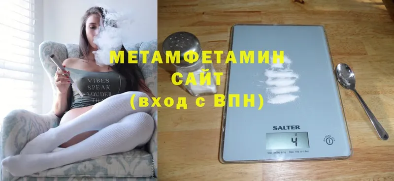 мориарти какой сайт  Раменское  Метамфетамин Methamphetamine 